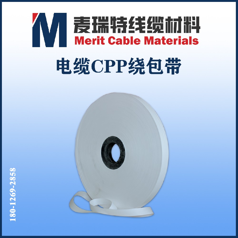 CPP绕包带.jpg